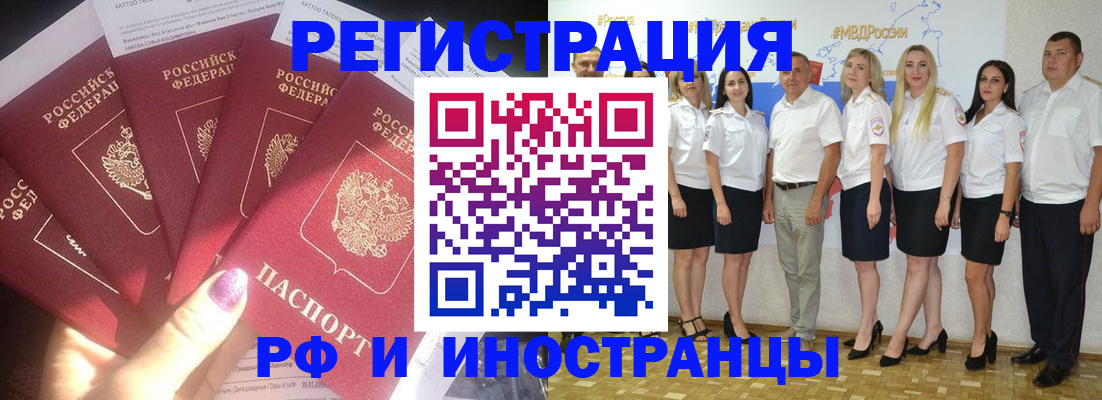 прописка паспорт в Новоуральске