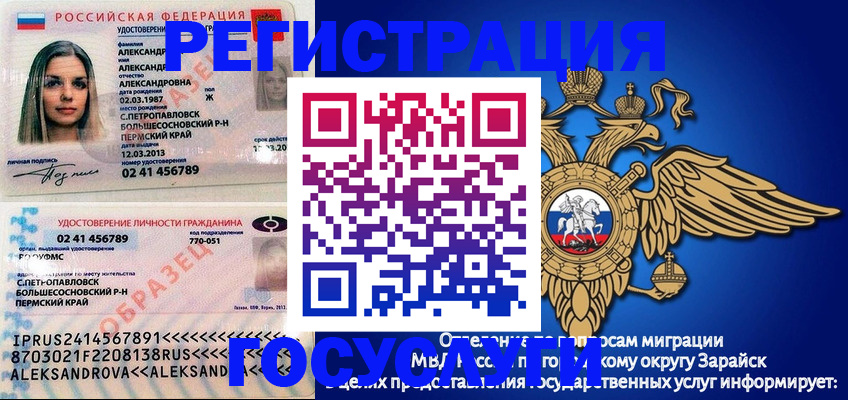 прописка в квартире в Новоуральске
